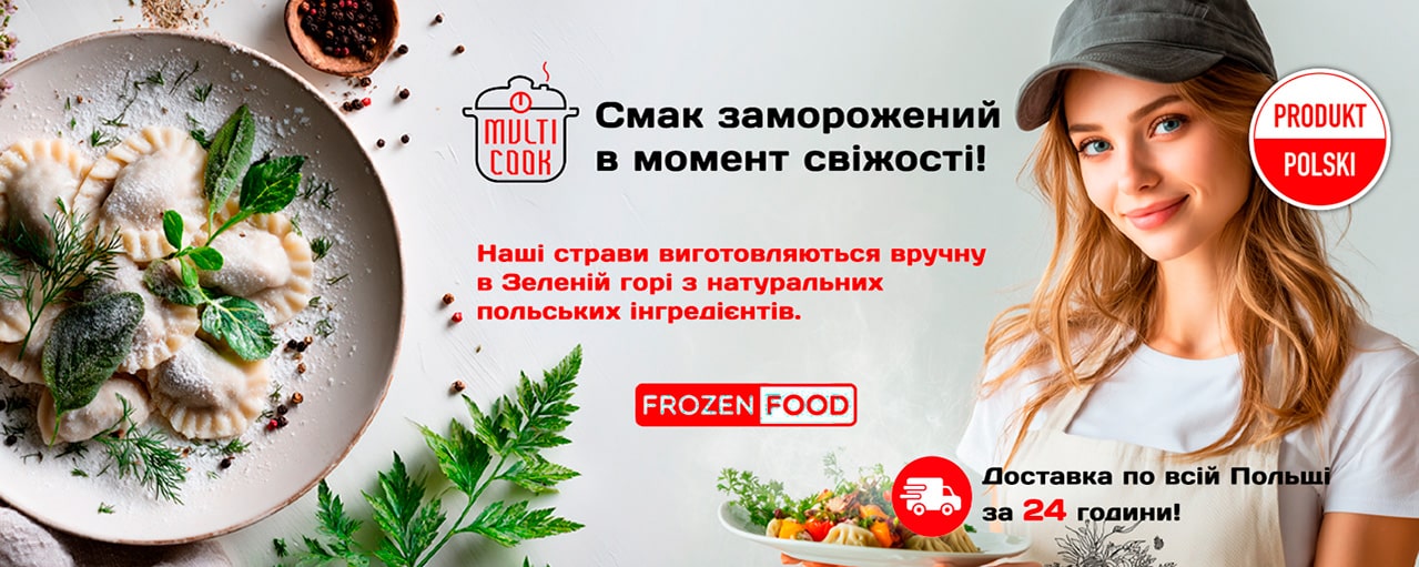 Доставка по всій Польщі за 24 години