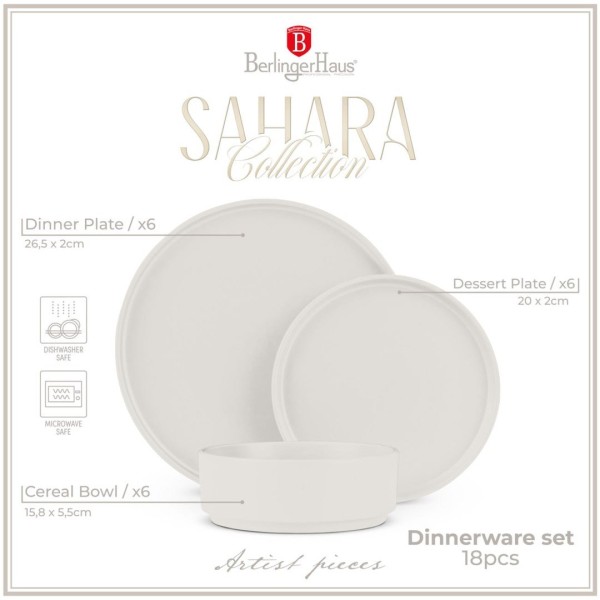 Сервіз столовий Berlinger Haus Sahara BH-10005, 18 предметів для 6 осіб, посуд для сервірування