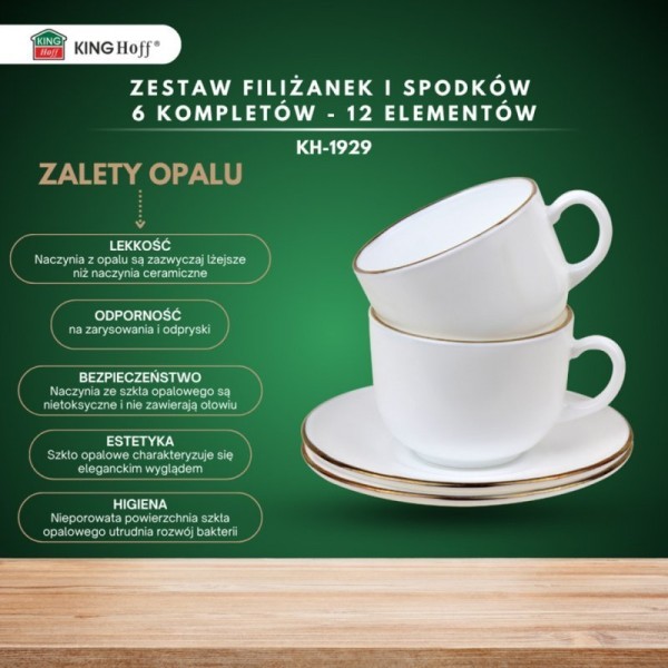 Сервіз кавовий, Kinghoff Opal KH-1929, 6 чашок зі блюдцями — для подачі кави гостям